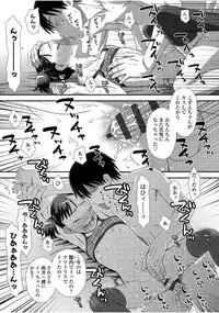 [Kudou Hisashi] Tomodachi no Wa [Digital]