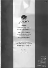 (C79) [ETC x ETC (Hazuki)] Maruism (Mitsudomoe) [English]