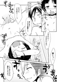 [Honda Aru] Peach Syrup