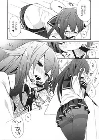 (Houraigekisen! Yo-i! 17Senme!) [ciaociao (Araki Kanao)] Sensenridatsusengen (Kantai Collection -KanColle-)