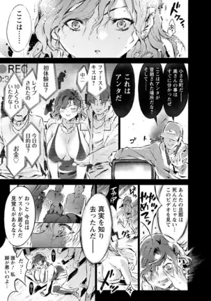 Sennou Maso Ningyou - Brainwashed masochist doll