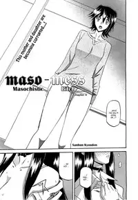 [Sanbun Kyoden] maso-mess [English] [_ragdoll]