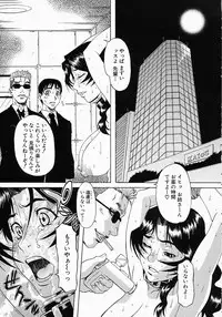 [Hirano Takeshi] Gakuen Yuugi