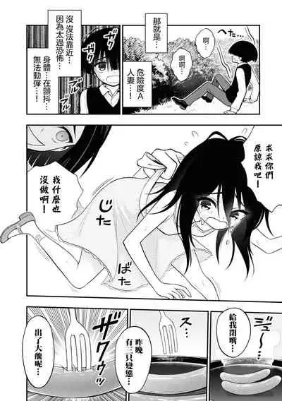 小區 ch.8 [Chinese] [沒有漢化]
