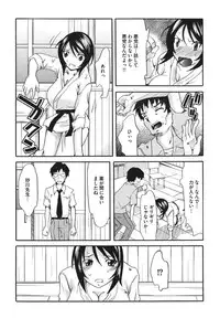 [Mu-min] Chijoku no Sono