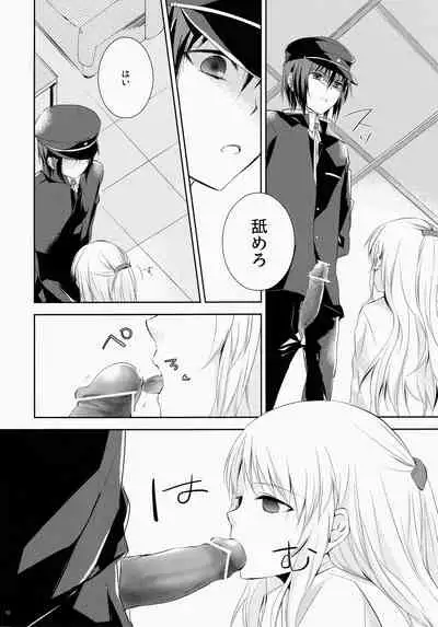 (Tora Matsuri 2010) [MeroMero Melon (Peke)] Angel Slave (Angel Beats!)