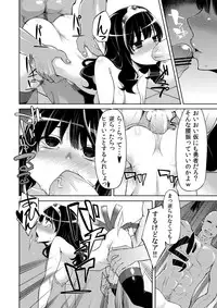 [Showa Saishuu Sensen (Hanauna)] Benmusu Bouken no Sho 3 (Dragon Quest) [Digital]