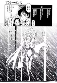 [Kobayashi Shounen] Meshibe