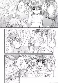 (C79) [Kashiwa-ya (Various)] Tanaka Kunihiko Artwork Fan Book - Bokura no Sedai (Various)