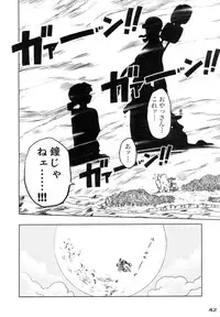 (C67) [PINK VISION (Tsuzuki Masaki)] Shippuu Otome (Various)