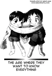 [Karma Tatsurou] Nandemo Shiritai Otoshigoro / The Age Where They Want to Know Everything [English]