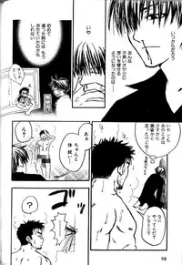 [Ryoki Kano] My Beard Bride