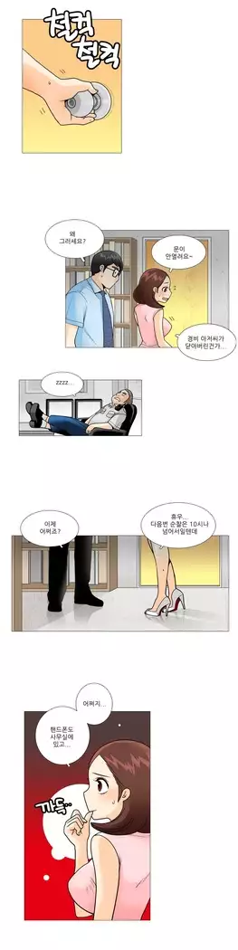 This is what she thinks Ch. 0-40