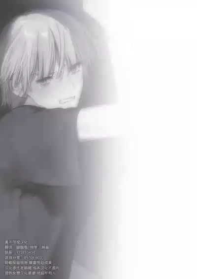 Kore ga Ainara xnde Kure Zenpen