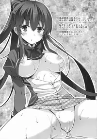 [Ishigami Kazui] Sokonashi Seiryoku Kaihou Sengen