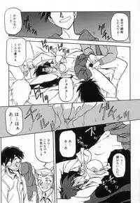 [Sanbun Kyoden] Suna no Kusari 2