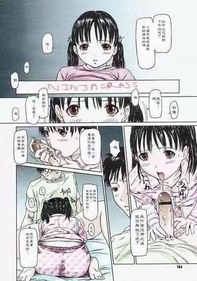 [如月群真] Love Selection [Chinese] [color full] [uncensored]