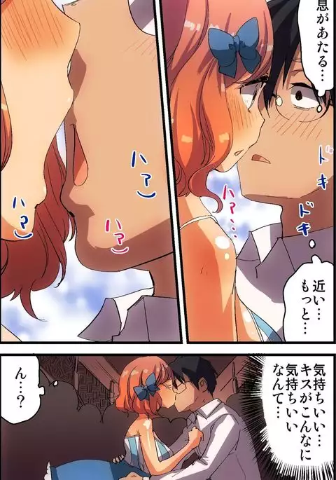 Doutei NEET no Ore ga Onna wo Hamemakutte Senningiri Dekita Hatsujou Badge