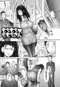 [Sengoku-kun] Pururun Kajitsu