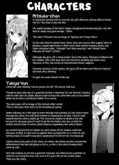 Kyou kara Waruiko. Zoku | I'll Be a Bad Kid From Now On. 2