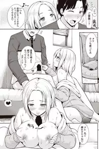 COMIC Penguin Club 2017-08 [Digital]