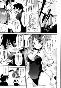 COMIC Anthurium 005 2013-09