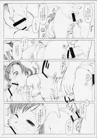 (C61) [Otaku Beam (Kuroinu, Sendaman)] Koukin Shoujo 1 - Detention Girl 1