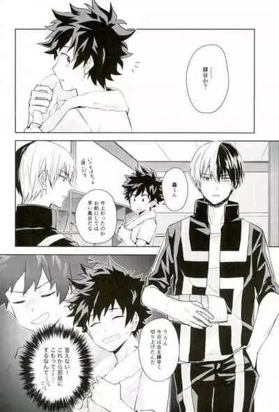 (CCOsaka113) [YAYUN (Miyachi)] Sei ni Kabin na Otoshigoro (Boku no Hero Academia)