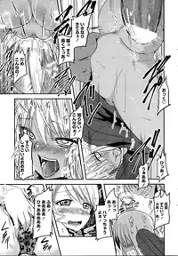 [Sawano Akira] 9-Nin no Imouto-sama