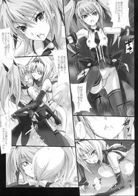 (C80) [Veronica no Ha (Noba)] Toke Ochireru Hyoutou Yugamu Ryuu no Chouai (Beat Blades Haruka)