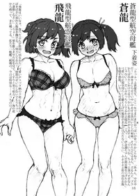 (SC2016 Summer) [LUNATIC PROPHET (Arimura Yuu)] Oshikkollection Kuubo Hen Ge (Kantai Collection -KanColle-)