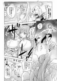 [Kon-Kit] Honey Dip 2nd Love [Digital]