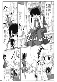 (Reitaisai 4) [Binkonhin (Various)] Touhou Reishuu-den (Touhou Project)