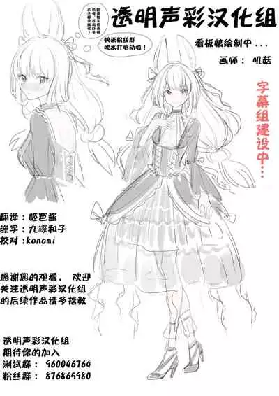 Aishite Ii no wa, Karada dake 2- Onsen Ryokou no Yoru