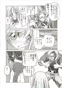 [Tenpuu Mitsunari] Bizarre Daimajutsu