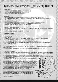 (C68) [Yamaguchirou (Yamaguchi Shinji)] Kyouken 5 Side story (Rurouni Kenshin)