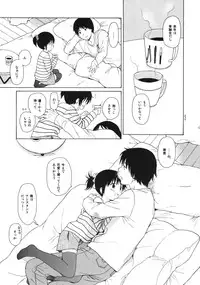 (C87) [fuka fuka (Sekiya Asami)] in the milk 4