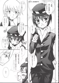 (C75) [Kou Kidou Shoujo (Fujisaki Sora)] Strange Chameleon (Persona 4)