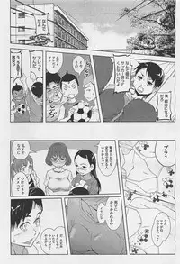 COMIC Megastore-H 2012-01