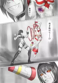 [jigoku] Ultra-Girl Sophie episode.1 (Ultraman)