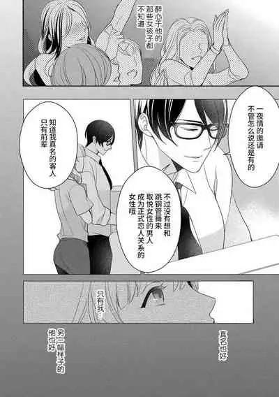 Private・Strip | 私人脱衣舞