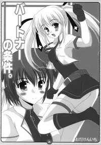 (C74) [HATENA-BOX (Oda Ken'ichi)] MAGICAL GIRLS (Mahou Shoujo Lyrical Nanoha | Magical Girl Lyrical Nanoha)