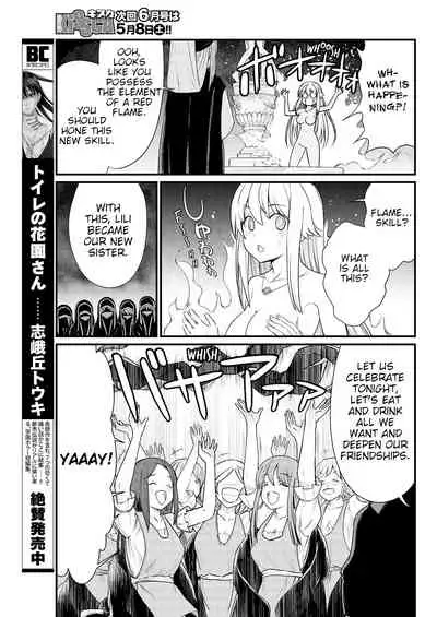 Kukkorose no Himekishi to nari, Yuri Shoukan de Hataraku koto ni Narimashita. 7 | Becoming Princess Knight and Working at Yuri Brothel 7