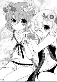 (C87) [Kanyou Shounen (Gushigushi Maru, URA)] YariPara (PriPara)