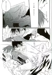 (CCOsaka104) [ChokottoMint, Chilled (Kuwata, Kata Umi)] Hitori de Nan Shite N da yo! Nen! (Yowamushi Pedal)