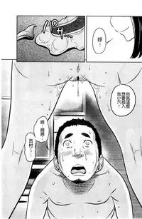 [Reiji] Feti-Rarecco [Chinese]