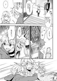 MAGAZINE BE×BOY 2016-01 [Digital] [Incomplete]