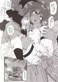 (C94) [HAMMER_HEAD (Makabe Gorou)] Cinderella Capsule III (THE IDOLM@STER CINDERELLA GIRLS)