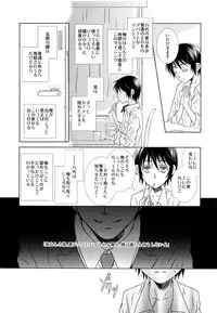 (SPARK11) [Private Garden (Yuzuko Syou)] Hungry Spider (Boku dake ga Inai Machi)