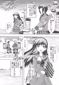 [Studio Q (Natsuka Q-ya)] Aibiki Sakusen o Kankouseyo! (Kantai Collection -KanColle-) [Digital]